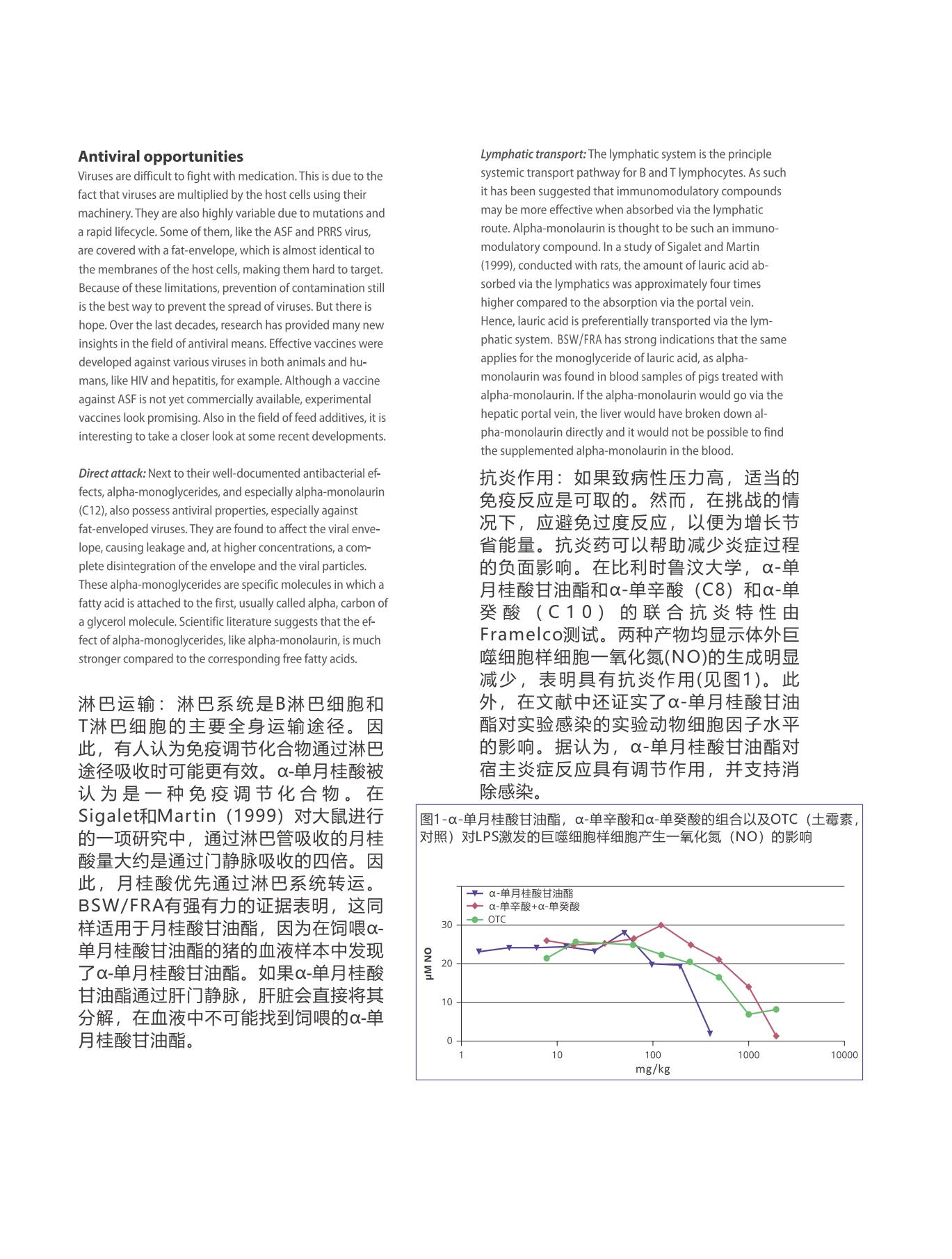網(wǎng)站文章11.14_04
